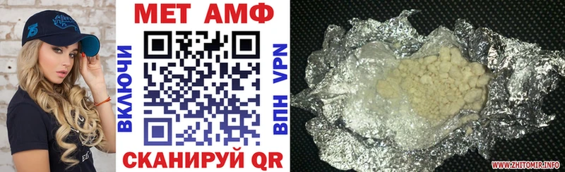 Amphetamine 98%  Салаир 