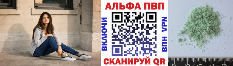 Alfa_PVP крисы CK  купить наркотики сайты  Салаир 