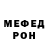 Метамфетамин кристалл Medoc