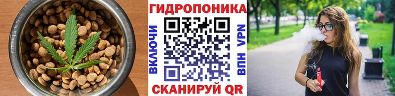Еда ТГК конопля  Салаир 