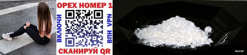 darknet телеграм  закладка  Салаир  КОКАИН Fish Scale 