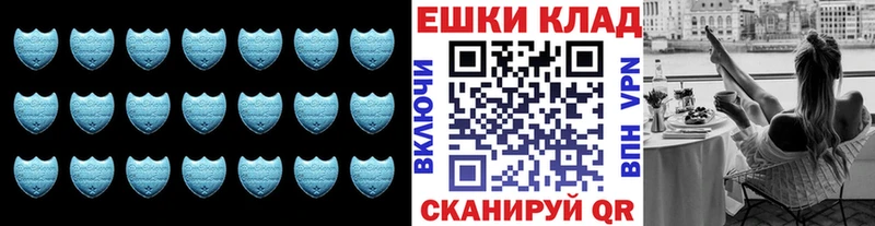 Экстази Philipp Plein  Салаир 