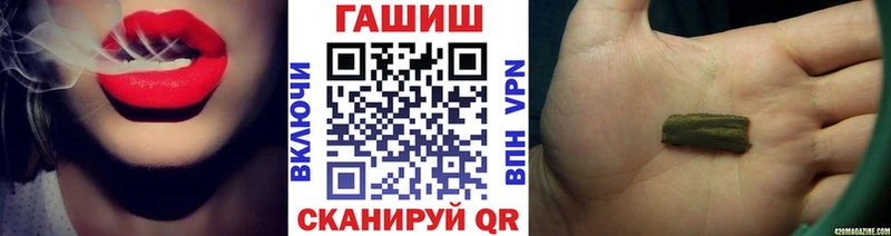ГАШИШ 40% ТГК  Салаир 