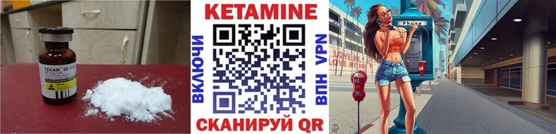 купить наркоту Салаир КЕТАМИН VHQ