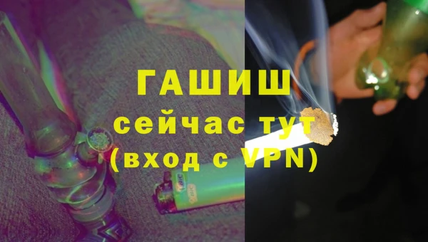 меф VHQ Белоозёрский
