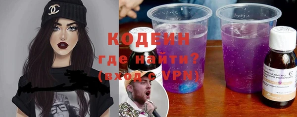 ALPHA-PVP Беломорск