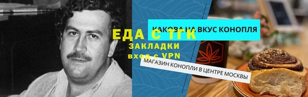 прущий лед Белокуриха