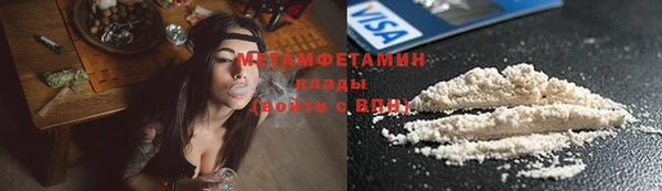 меф VHQ Белоозёрский