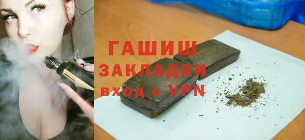 прущий лед Белокуриха