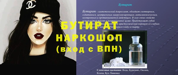 ALPHA-PVP Беломорск