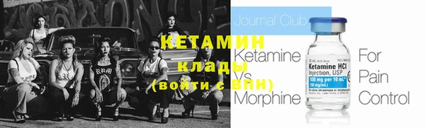 прущий лед Белокуриха
