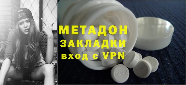 меф VHQ Белоозёрский