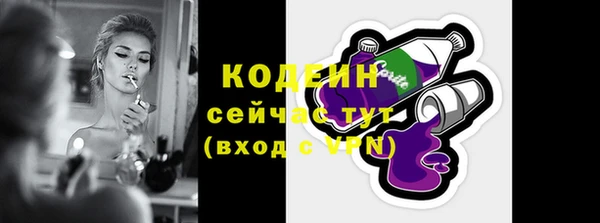 меф VHQ Белоозёрский
