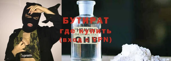 ALPHA-PVP Беломорск