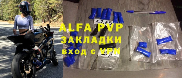 меф VHQ Белоозёрский