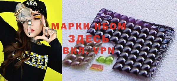 прущий лед Белокуриха