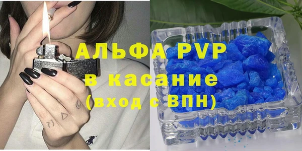 ALPHA-PVP Беломорск