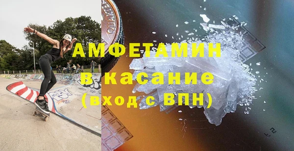 прущий лед Белокуриха