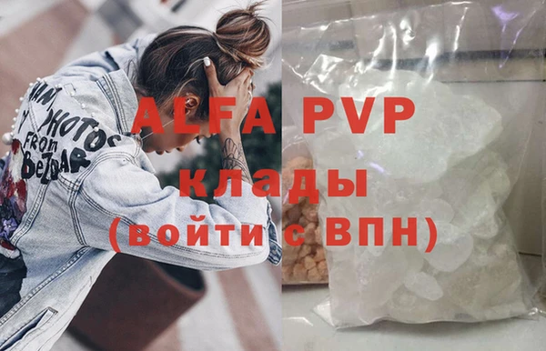 ALPHA-PVP Беломорск