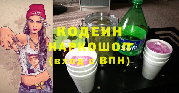 ALPHA-PVP Беломорск