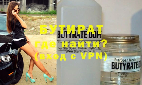 прущий лед Белокуриха