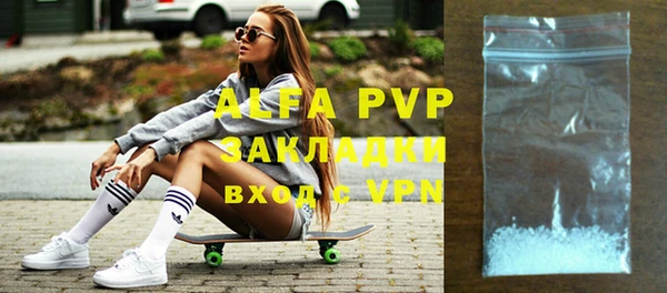ALPHA-PVP Беломорск