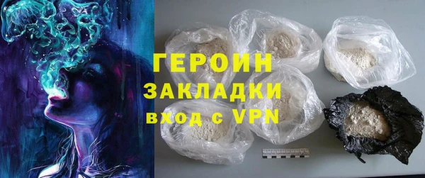 ALPHA-PVP Беломорск