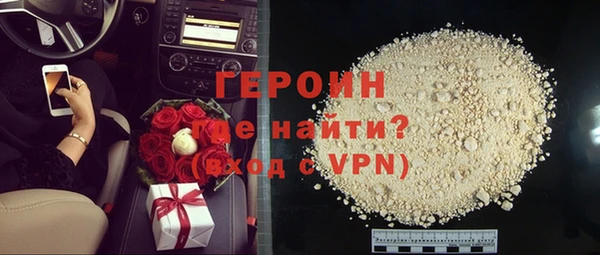 прущий лед Белокуриха