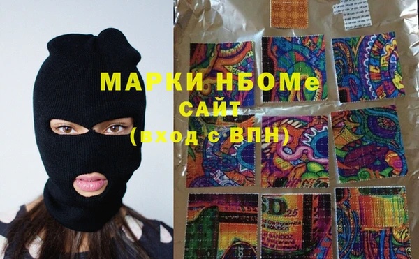 меф VHQ Белоозёрский