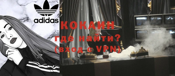 меф VHQ Белоозёрский