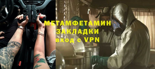 ALPHA-PVP Беломорск