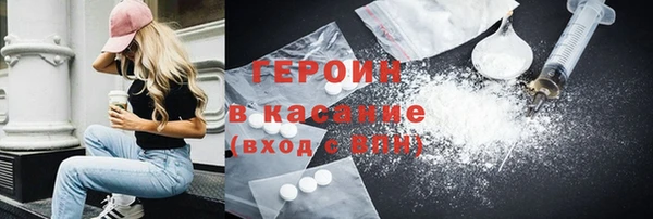 прущий лед Белокуриха