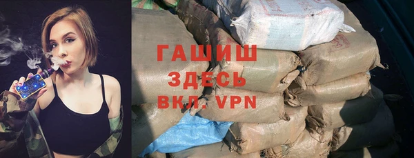 меф VHQ Белоозёрский