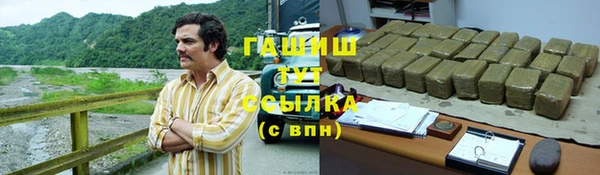 прущий лед Белокуриха