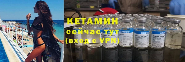 прущий лед Белокуриха