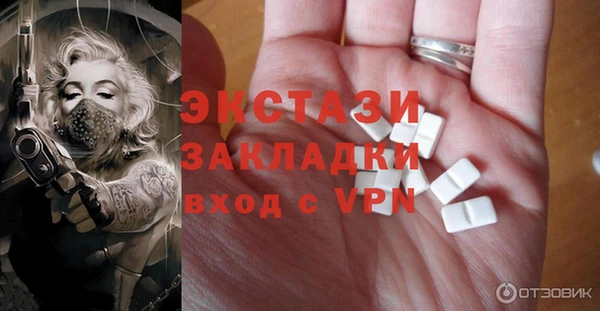 меф VHQ Белоозёрский