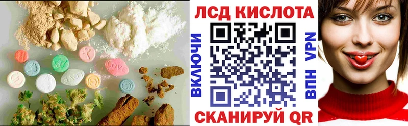 LSD-25 экстази ecstasy  где купить наркоту  Салаир 