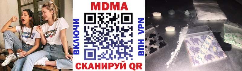 как найти закладки  Салаир  МДМА VHQ 