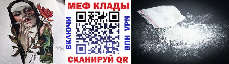 МЕФ 4 MMC  Салаир 