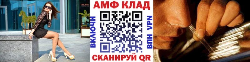 Первитин винт  Салаир 