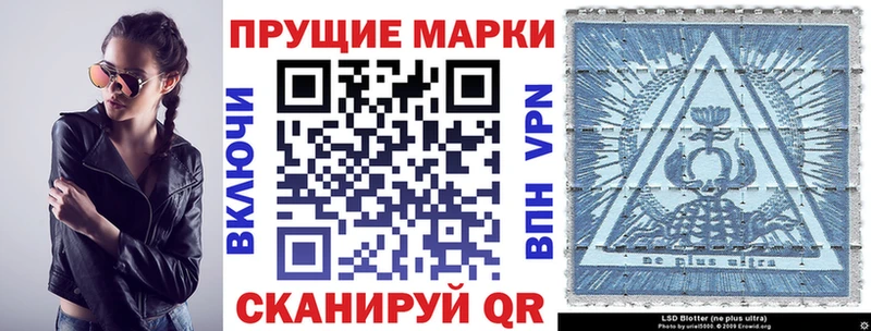 Марки N-bome 1,5мг  купить наркоту  маркетплейс состав  Салаир 