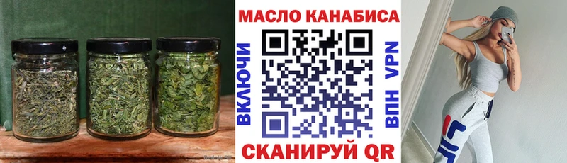 Дистиллят ТГК вейп с тгк  наркотики  площадка состав  Салаир 